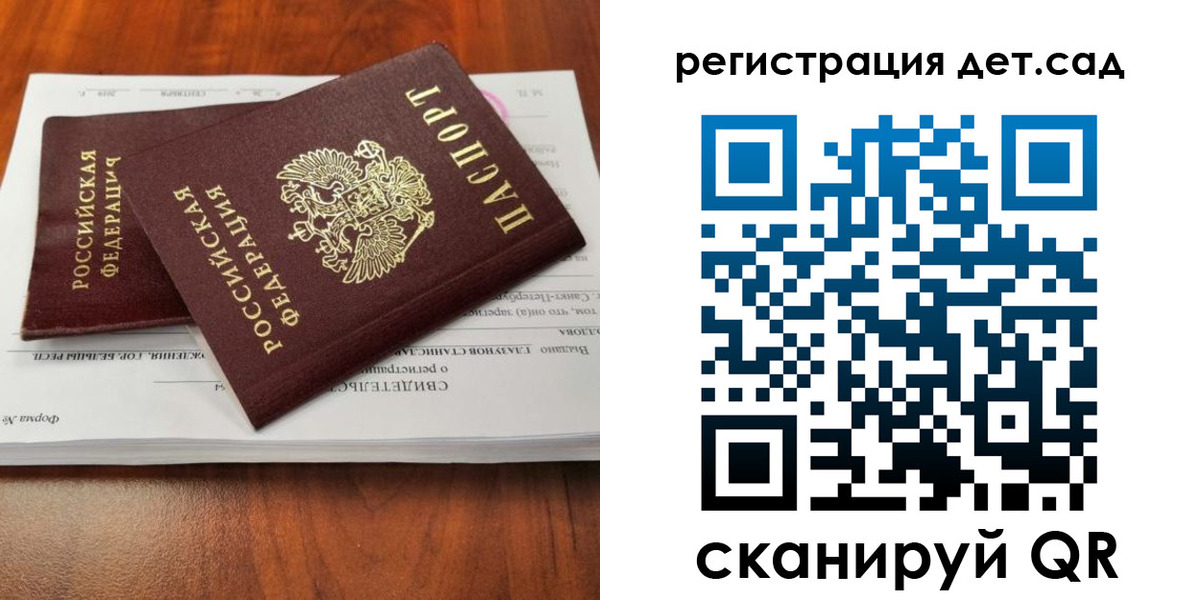 форма 3 в Гаджиево