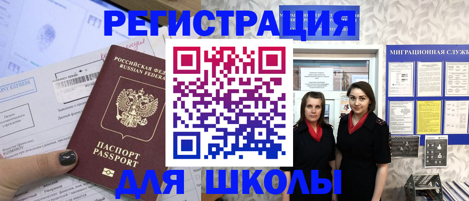 прописка поиск в Гаджиево