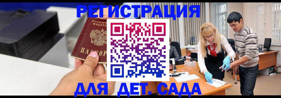 форма 3 в Гаджиево